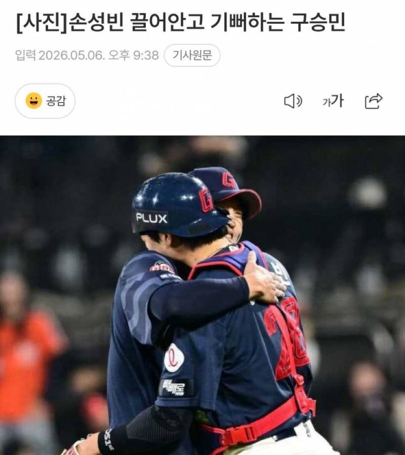 갈맥 여기야! | 인스티즈