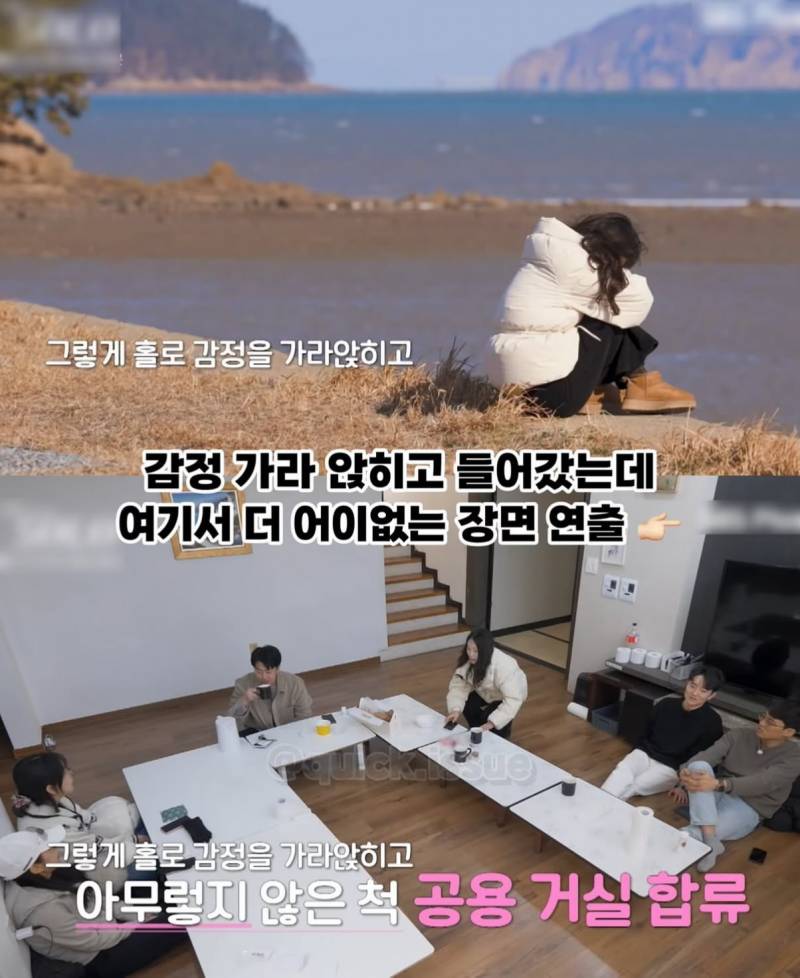 [잡담] 이번 나는 솔로 순자님 안타깝다 | 인스티즈