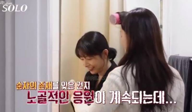 [잡담] 이번 나는 솔로 순자님 안타깝다 | 인스티즈