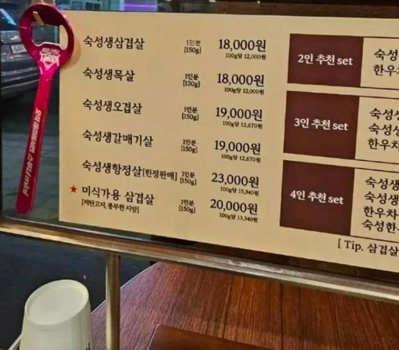 [잡담] 미식가용 삼겹살 | 인스티즈