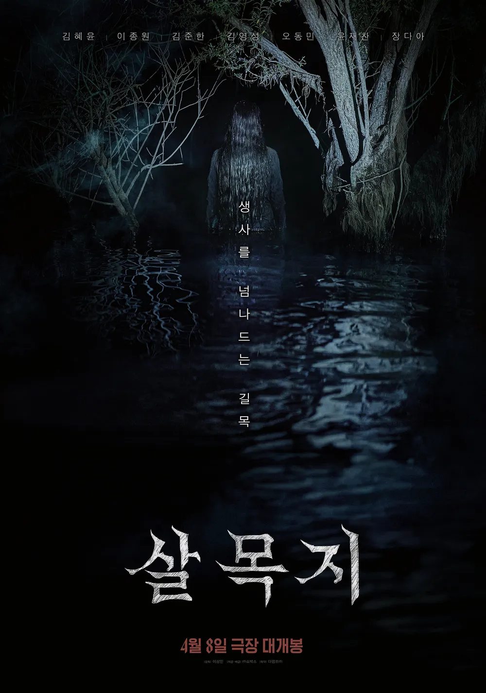 쇼박스 차기작 <군체>까지 손익 넘긴다 VS 어렵다 | 인스티즈