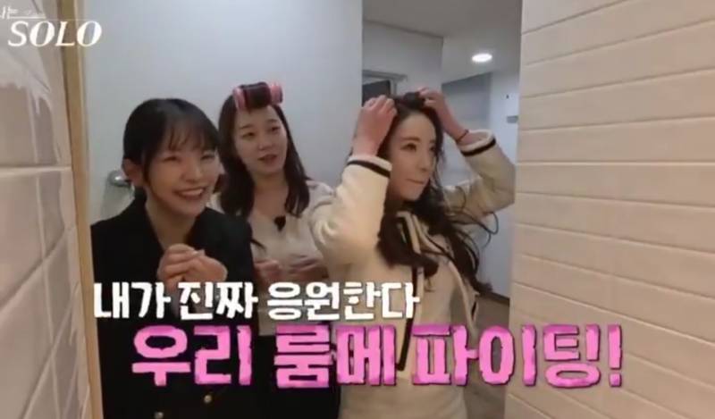 [잡담] 이번 나는 솔로 순자님 안타깝다 | 인스티즈