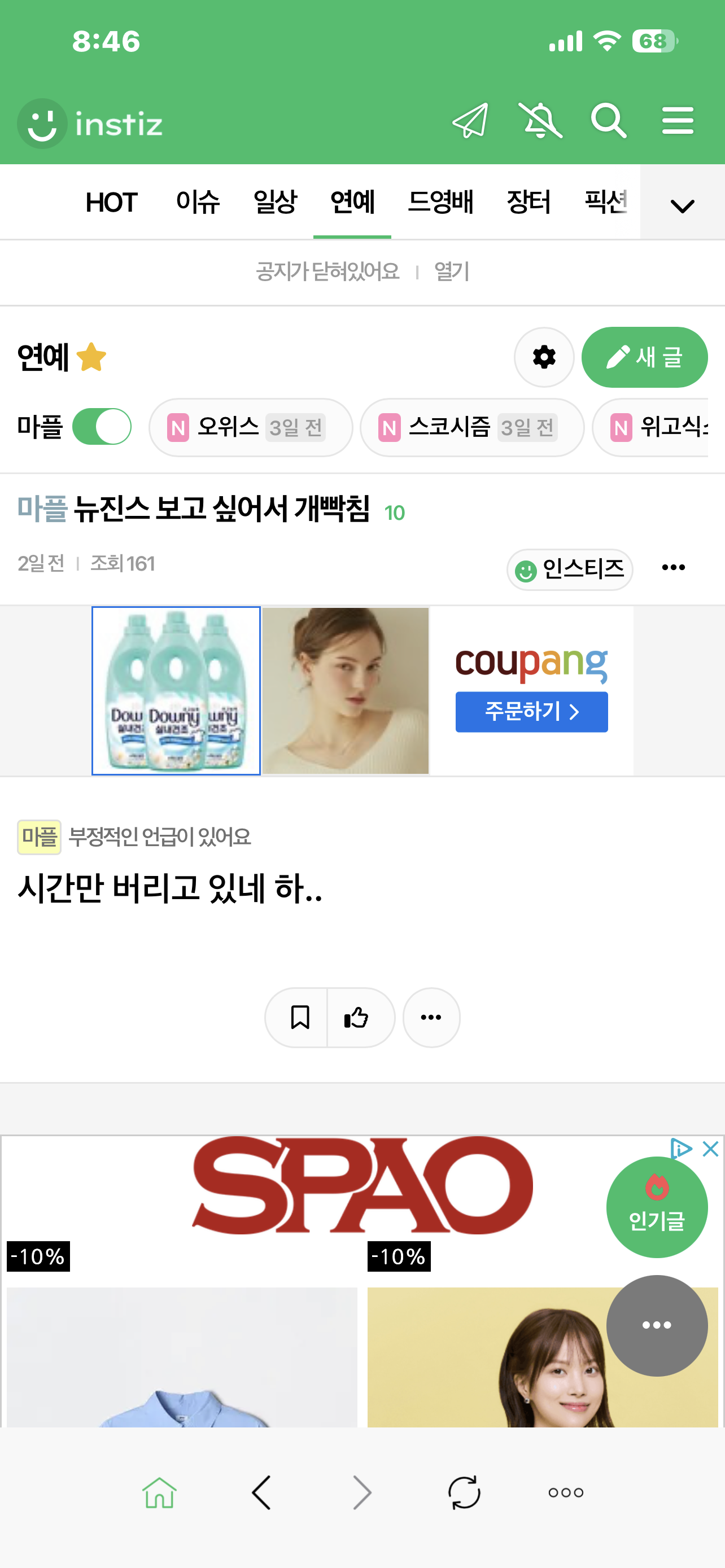 [잡담] 뉴진스에 대한 광기만 커짐 | 인스티즈
