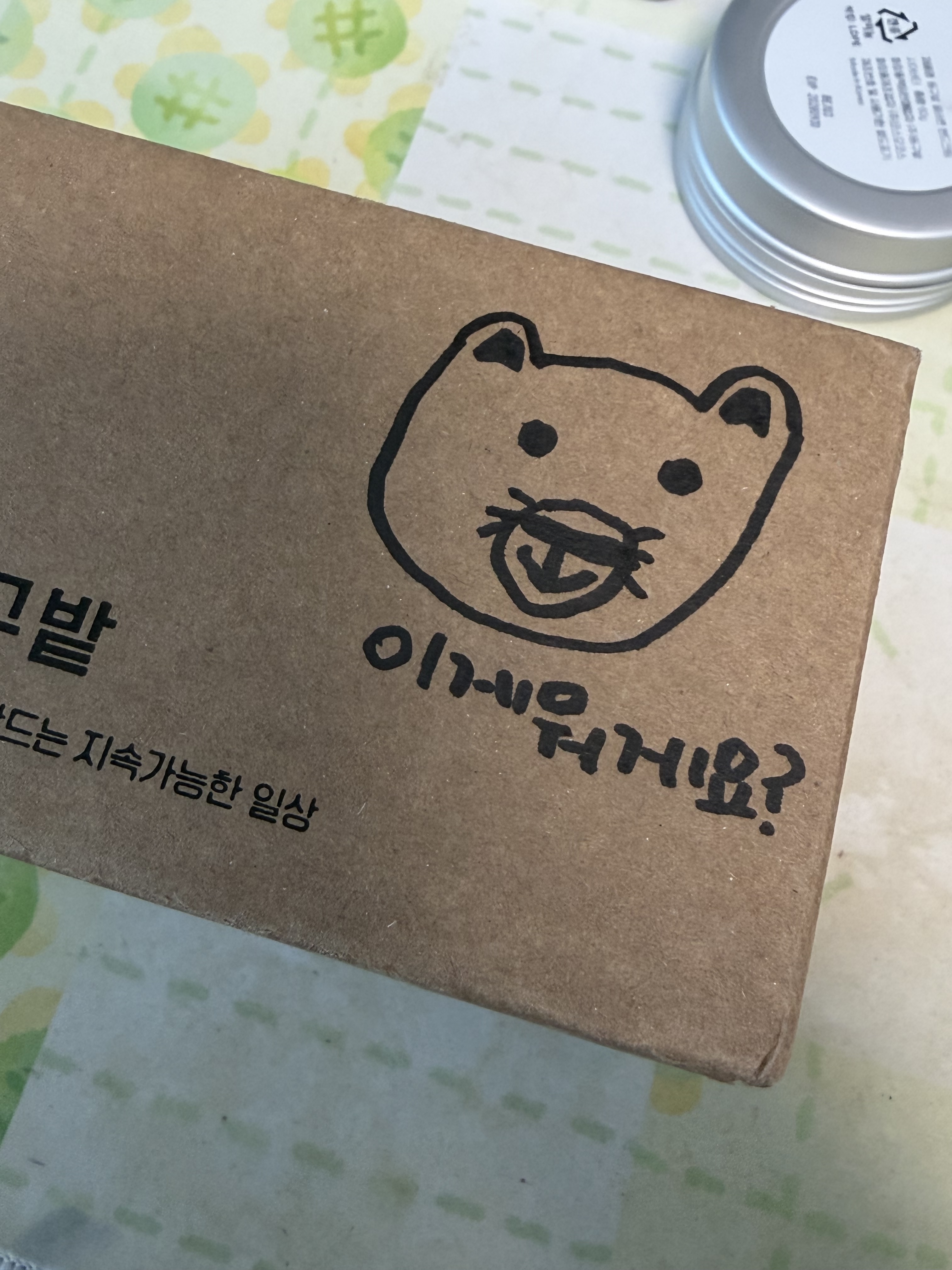 [잡담] 아 핸드크림 샀는데 박스에 그림 그려져 있어 | 인스티즈