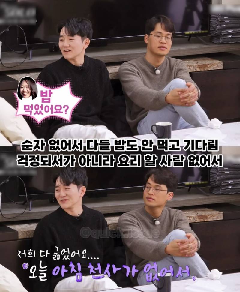 [잡담] 이번 나는 솔로 순자님 안타깝다 | 인스티즈