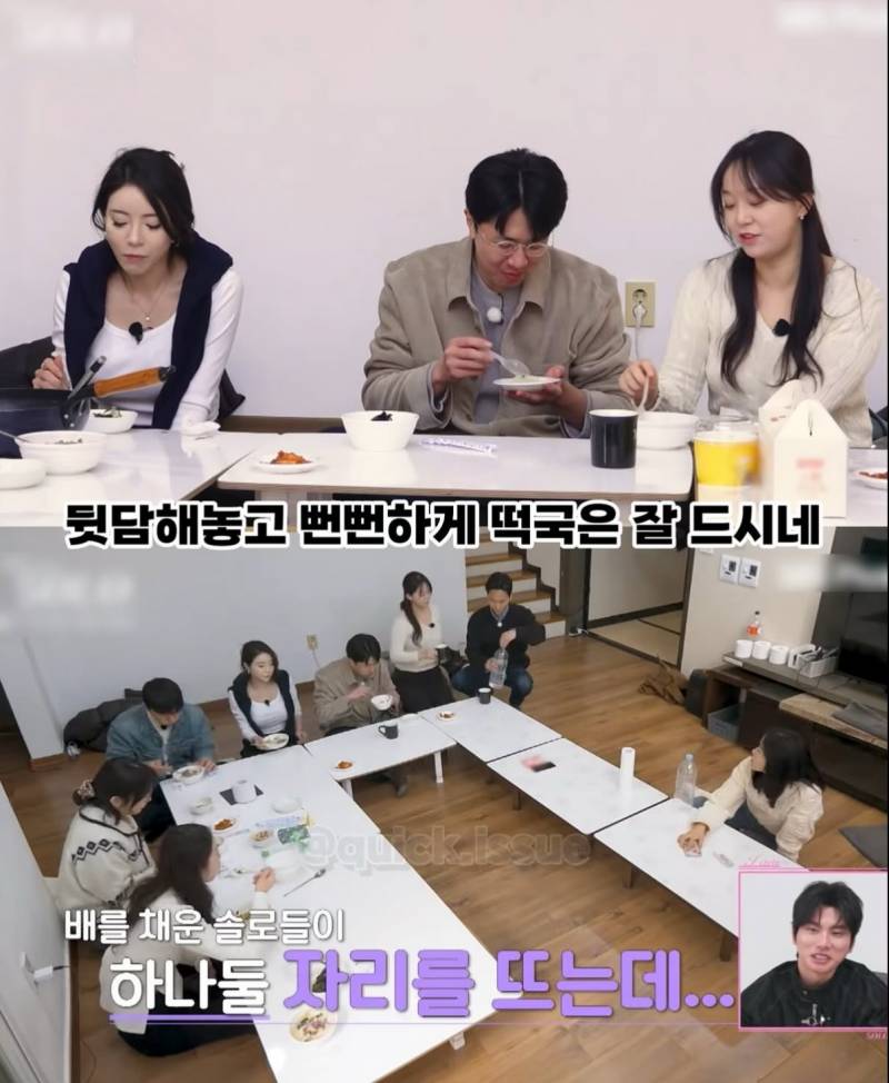 [잡담] 이번 나는 솔로 순자님 안타깝다 | 인스티즈