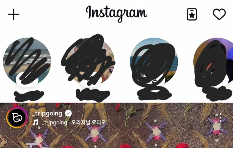 [잡담] 인스타 갑자기 이렇게 뜨는데 어떻게 없애? | 인스티즈
