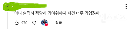 풋티지 광탈해서 눈물 흘리며 박박 긁어온 <만달로리안과 그로구> 시사 후기 | 인스티즈