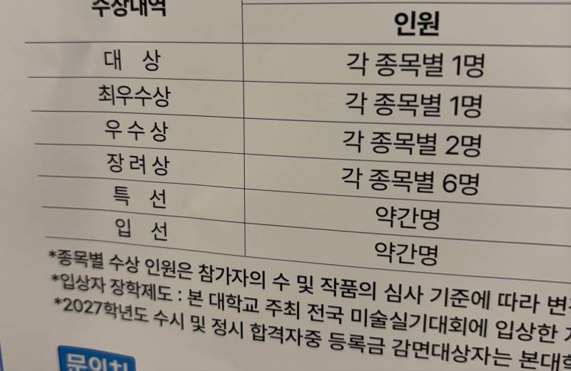 [잡담] 오늘의 단어 | 인스티즈