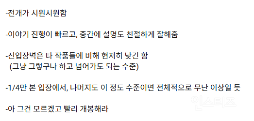 풋티지 광탈해서 눈물 흘리며 박박 긁어온 <만달로리안과 그로구> 시사 후기 | 인스티즈