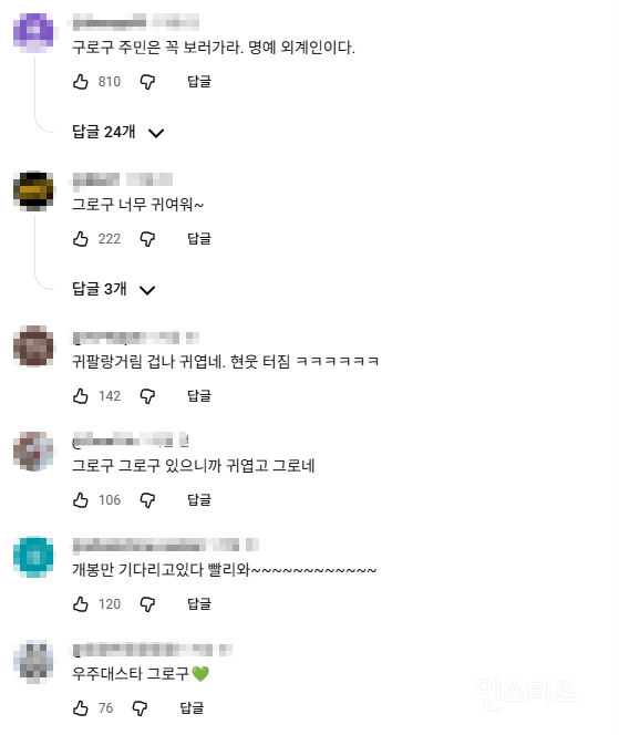 풋티지 광탈해서 눈물 흘리며 박박 긁어온 <만달로리안과 그로구> 시사 후기 | 인스티즈