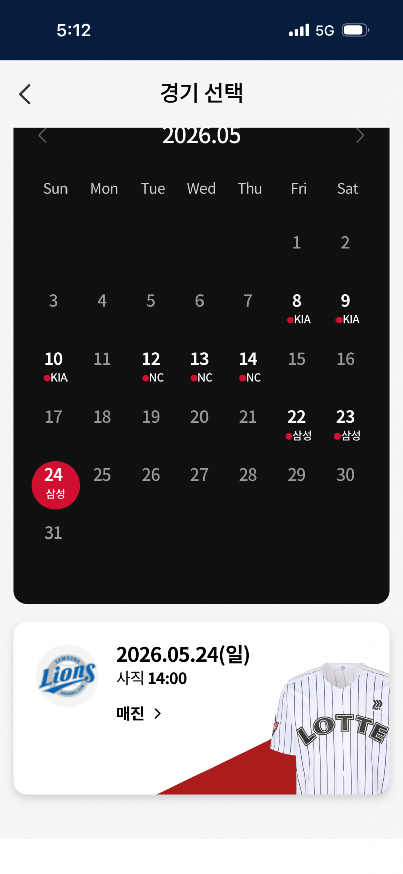 [잡담] 매진으로 뜨고 아예 들어가지지도 않네...ㅠㅠ | 인스티즈