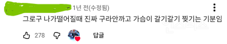 풋티지 광탈해서 눈물 흘리며 박박 긁어온 <만달로리안과 그로구> 시사 후기 | 인스티즈