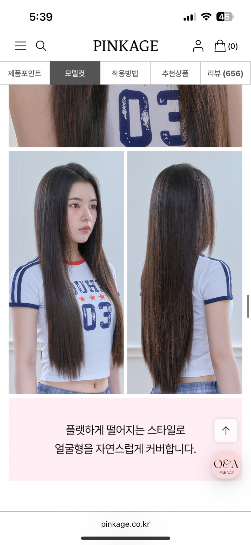 [잡담] 실제로 이 정도로 머리숱 많은 사람도 있어?? | 인스티즈