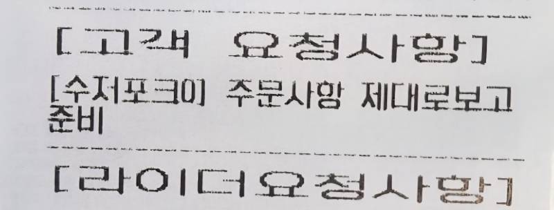 [잡담] 고갱님 무서워잉 | 인스티즈