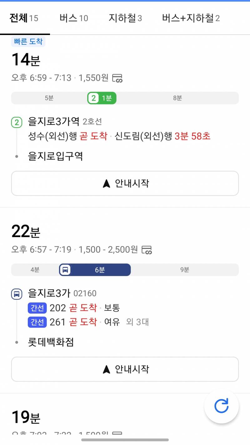 [잡담] 너희같음 이러면 버스 탈거야 안탈거야? 애매하네 | 인스티즈