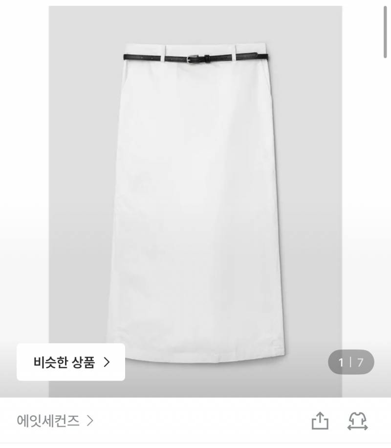 [잡담] 요 치마 사면 잘 입을까? | 인스티즈