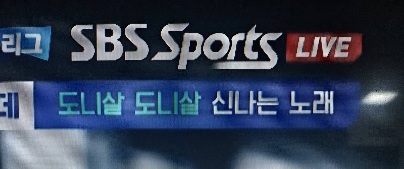 [잡담] 도영이가 수비를 잘하긴 했지 | 인스티즈