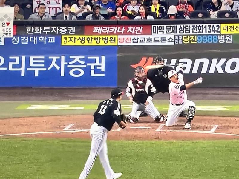 [잡담] 미친 ㅋㅋㅋㅋ 대전 봐 | 인스티즈
