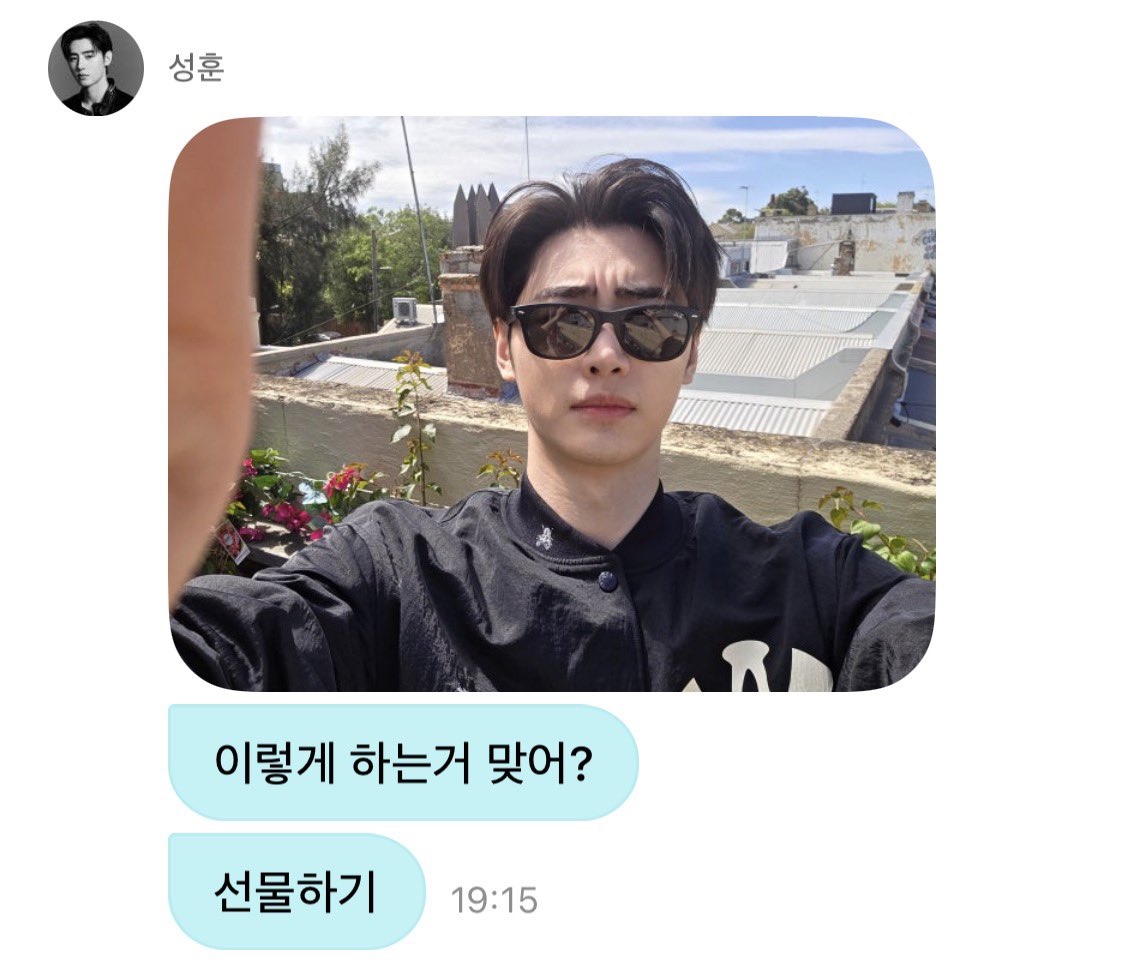 [잡담] 오늘 위버스 디엠 처음 해보는 7년차 아이돌분 우리 아빠신줄 | 인스티즈