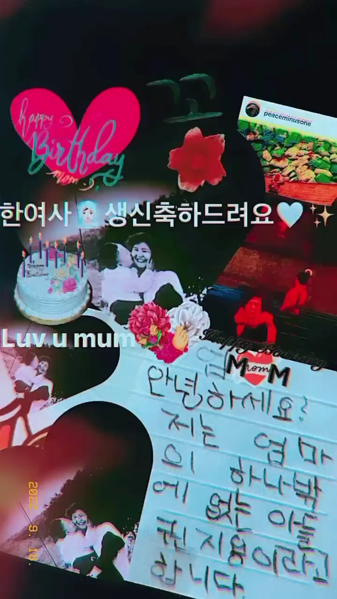 [잡담] 지디는 가족들이랑 화목해서 마음 좋아 | 인스티즈