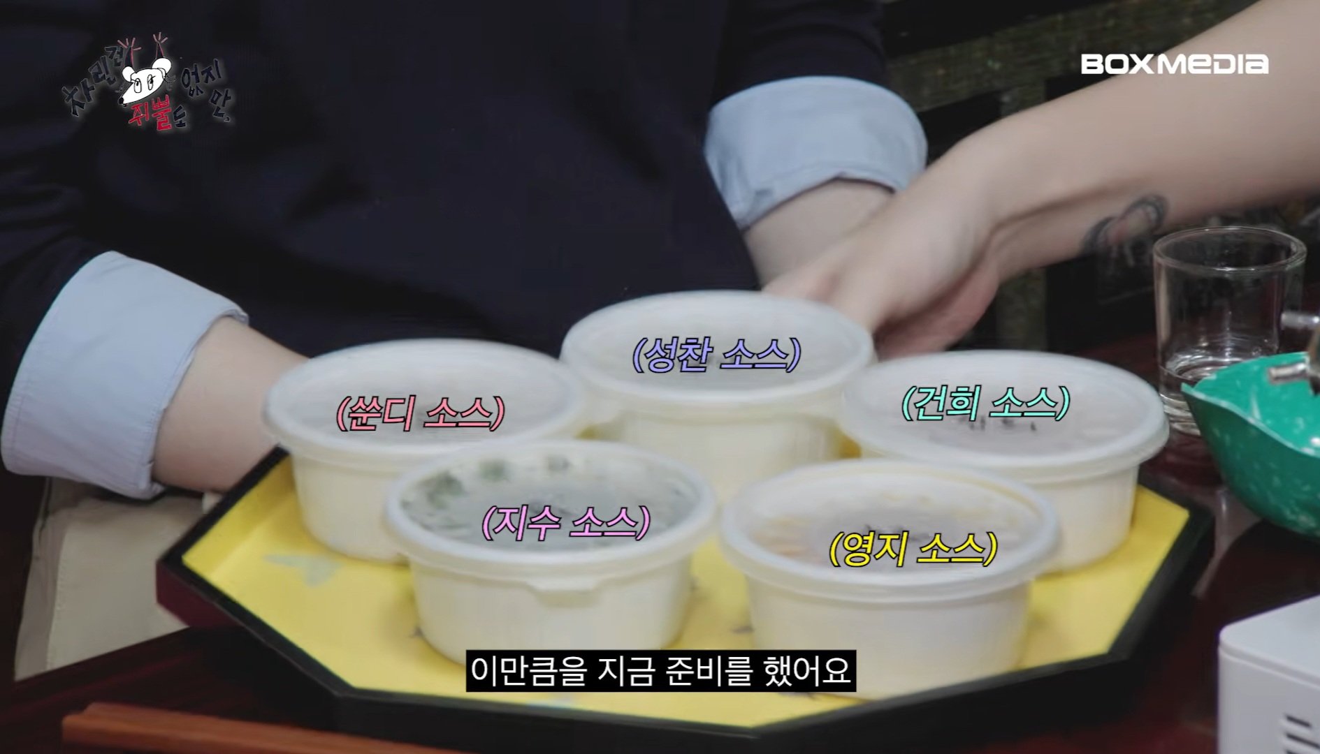 [잡담] ㅊㅈㅃ에 성찬 소스 나왔당ㅋㅋ | 인스티즈