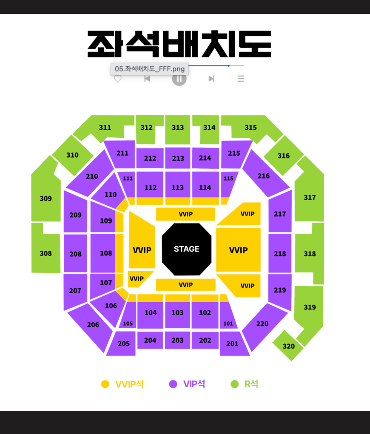 [잡담] 님덜 vip 좌석 2층보단 무조건 1층이 낫지? | 인스티즈
