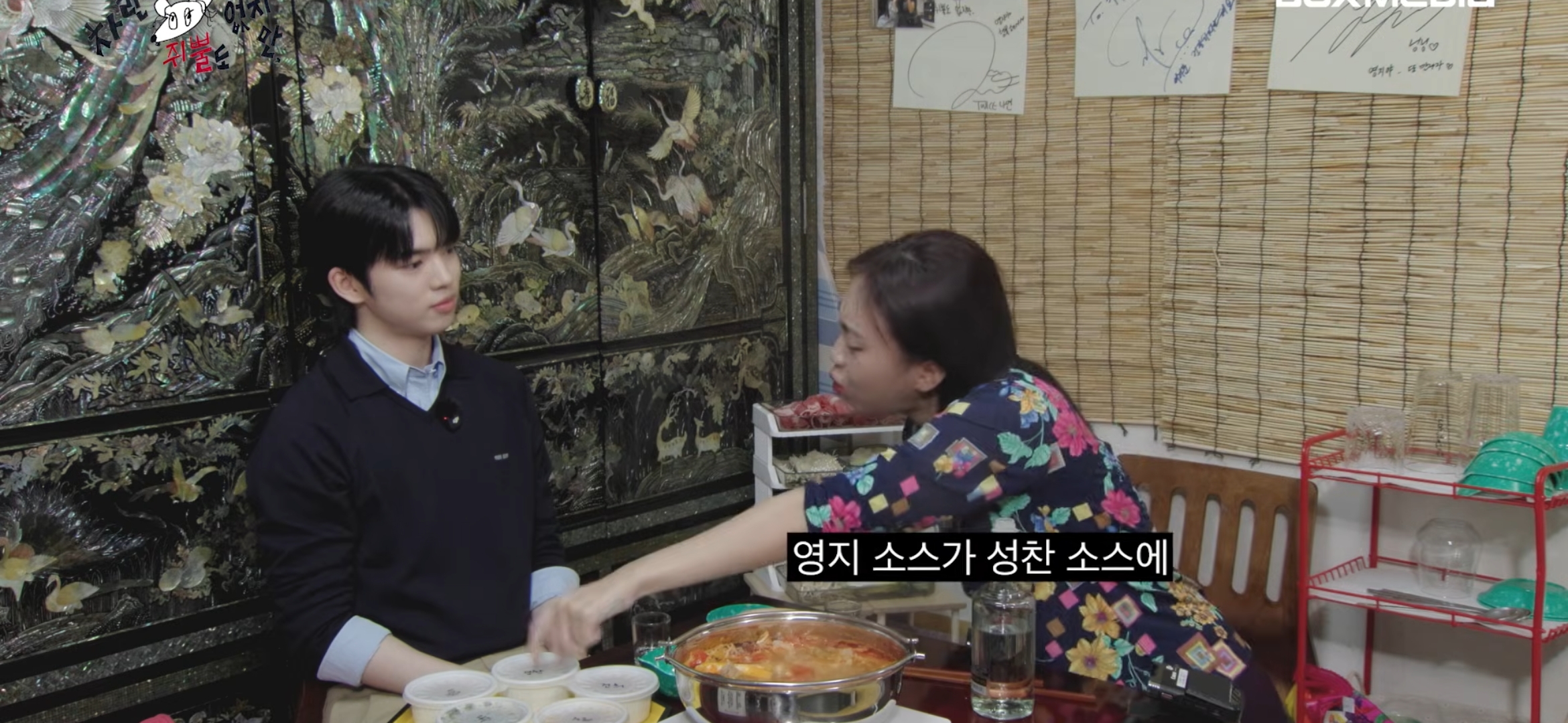 [잡담] 차취뿔 성찬 소스 나왔는데..?? | 인스티즈