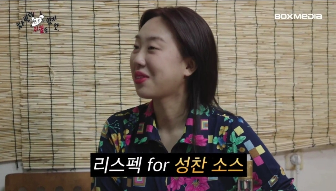 [잡담] 차취뿔 성찬 소스 나왔는데..?? | 인스티즈