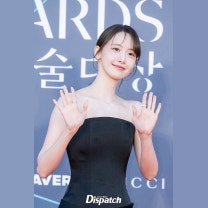 [잡담] 윤아) 오늘 백상예술대상 레드카펫 임윤아 기사사진 | 인스티즈