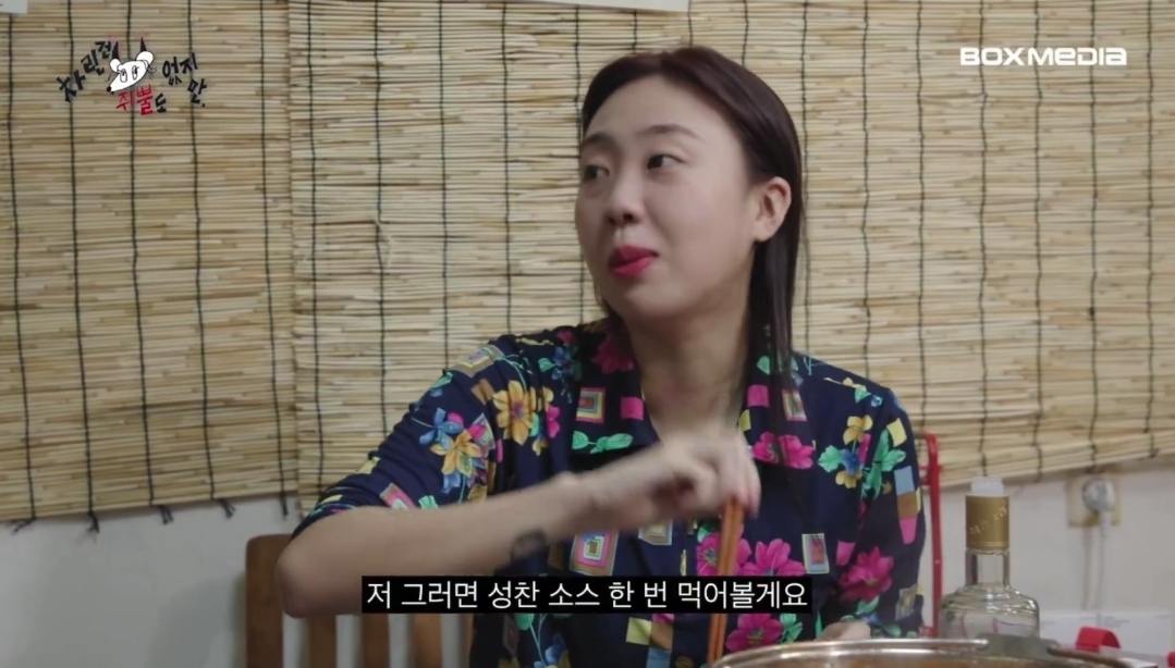 [잡담] 차취뿔 성찬 소스 나왔는데..?? | 인스티즈