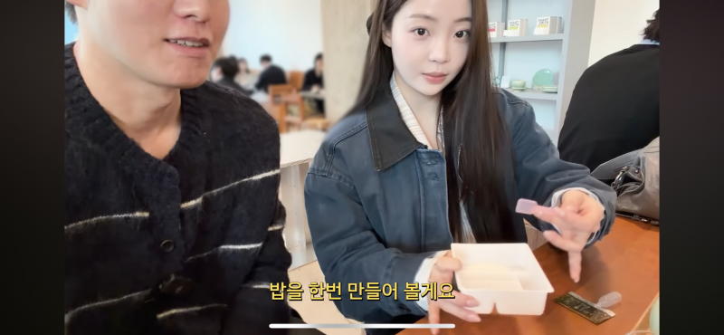 [잡담] 민경 옷 어디꺼 | 인스티즈