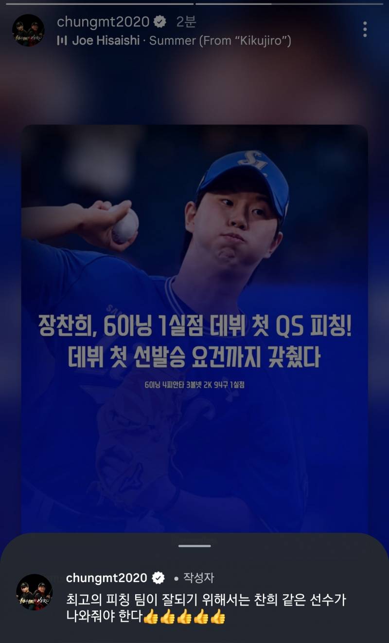 [잡담] 나보다 빠르다 | 인스티즈
