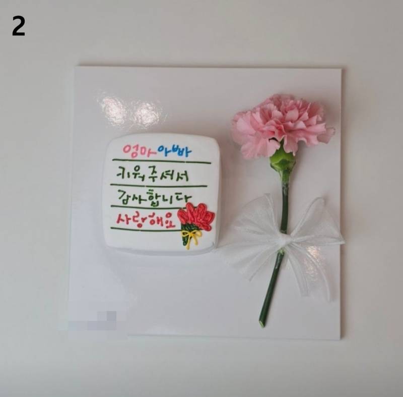 [잡담] 어버이 날 케이크 이 중에서 어떤 걸 고르고 싶어? | 인스티즈