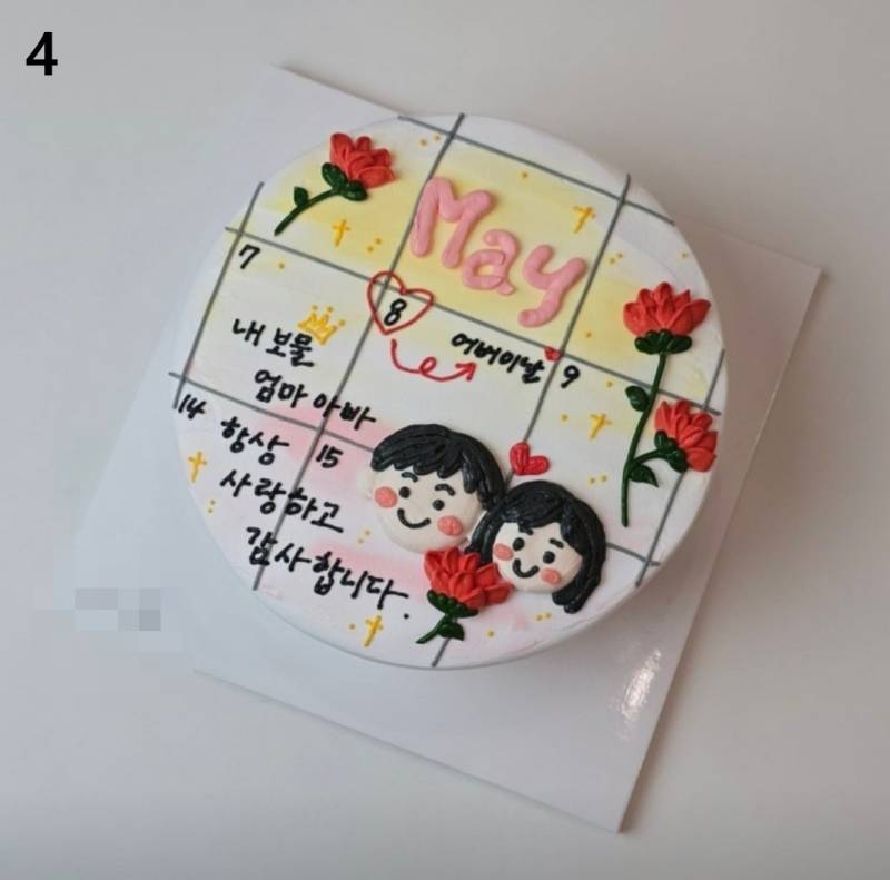 [잡담] 어버이 날 케이크 이 중에서 어떤 걸 고르고 싶어? | 인스티즈