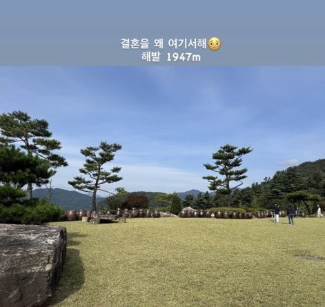 [잡담] 대군부인) 혼례식 개높은데서 했구낰ㅋㅋㅋㅋㅋ | 인스티즈