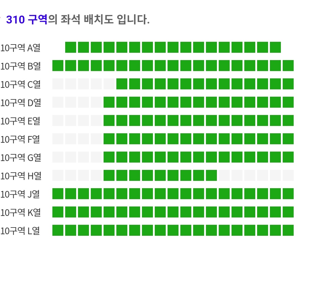 [마플] 수요예측 잘못한거 같다는 알디원 팬콘 좌석 | 인스티즈