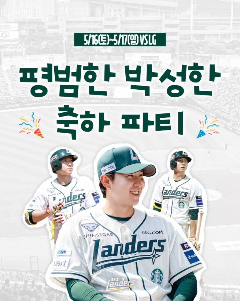 [잡담] 우리파티한대 누나들 | 인스티즈