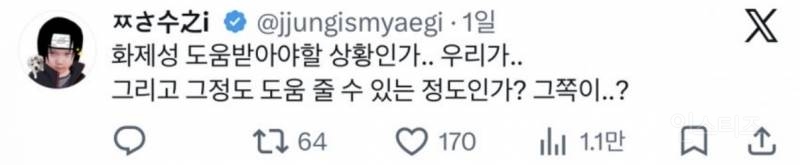 지드래곤 @이유로 악플다는 에스파 팬덤..jpg | 인스티즈