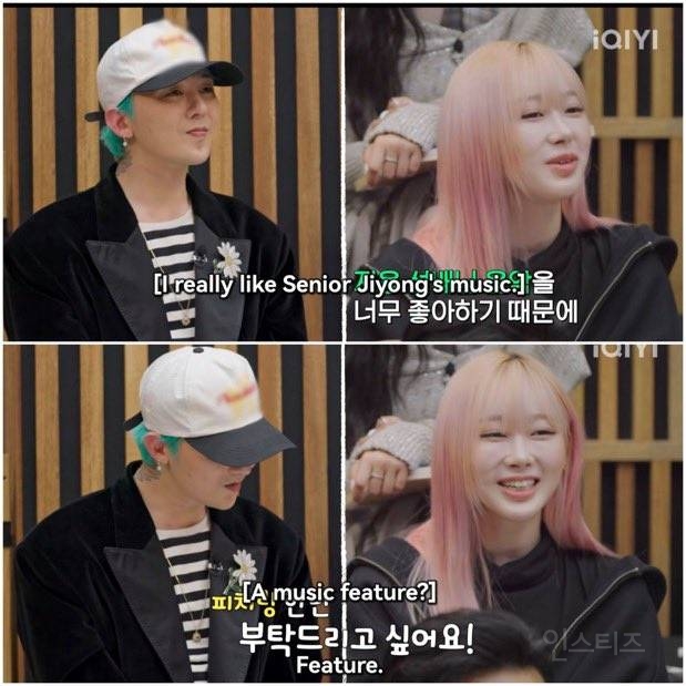 지드래곤 @이유로 악플다는 에스파 팬덤..jpg | 인스티즈