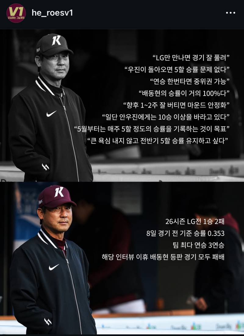 [잡담] 진짜 입도 다채롭게 털었네 | 인스티즈