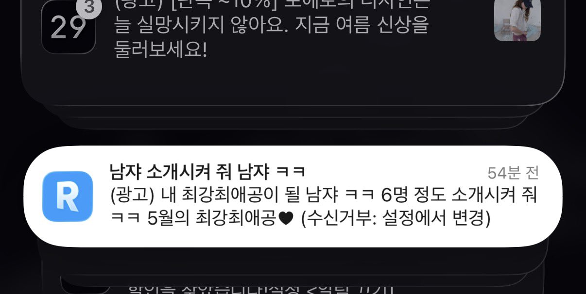 [잡담] 아니 이거 완전 밈 된거 ㄹㅇ 개ㅐㅐㅐㅐ웃김..... | 인스티즈