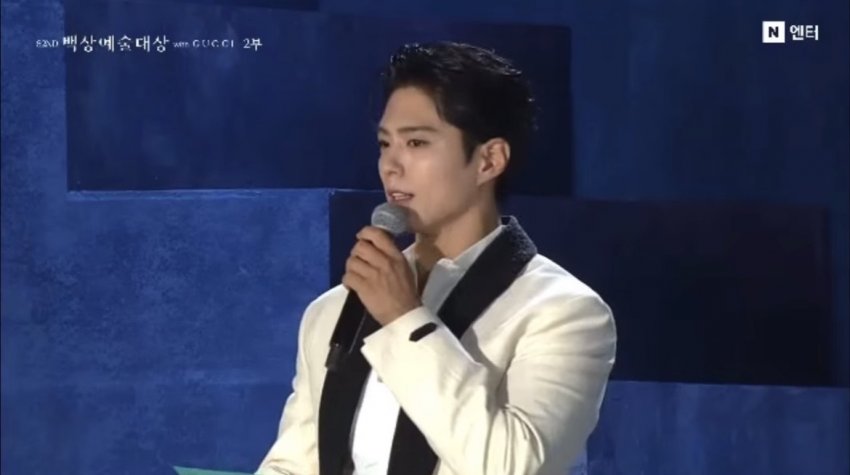 [잡담] 박보검 수지 2부 착장 이거 봐봐 와 | 인스티즈