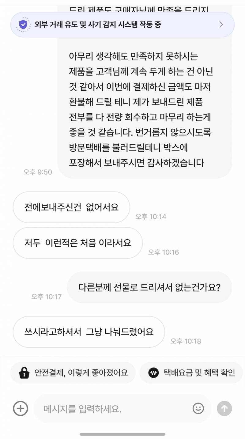 [잡담] 이거 손가락 넣어서 구멍 벌린거 같지 않아? | 인스티즈