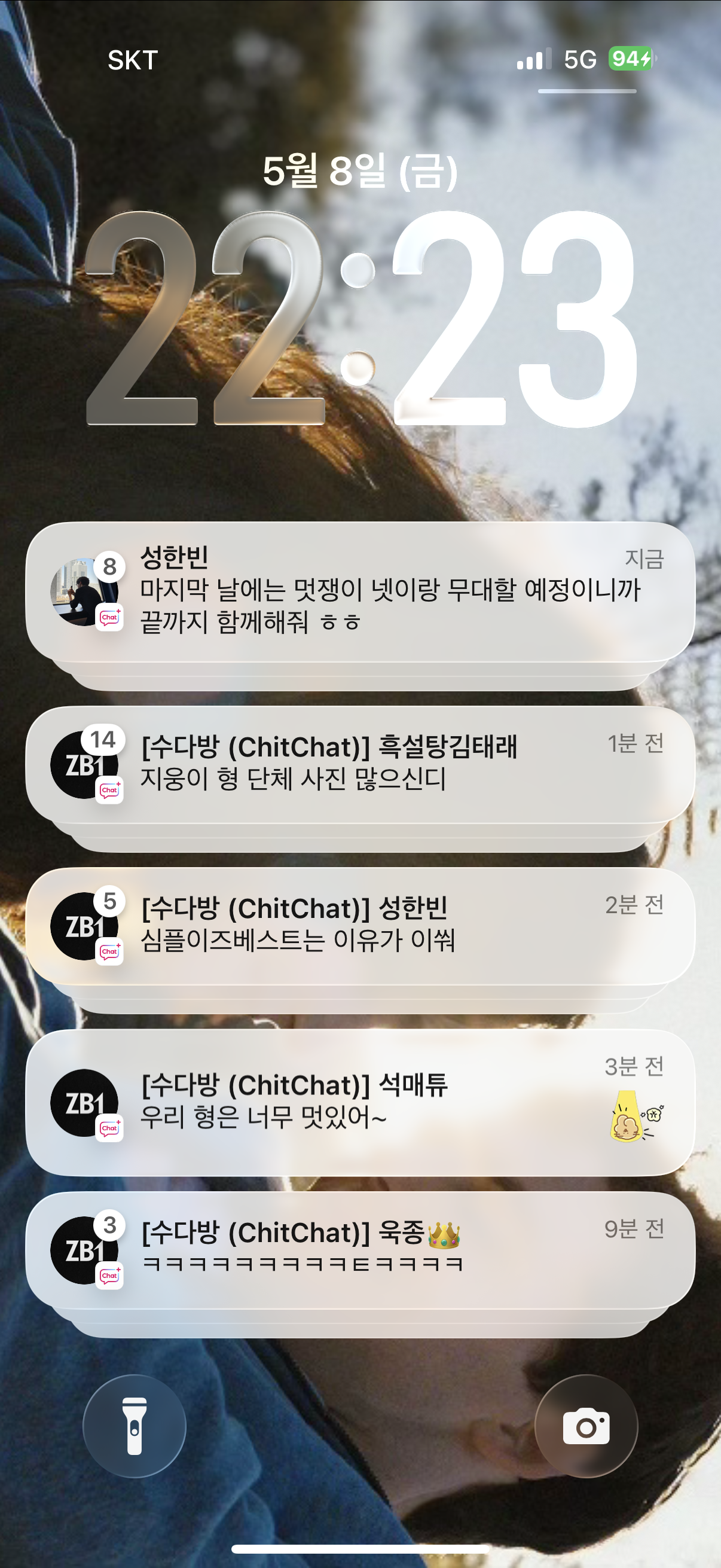 [잡담] 아 다른거 하다 제베원 플챗 알림보고 개놀람ㅋㅋㅋㅋㅋ | 인스티즈