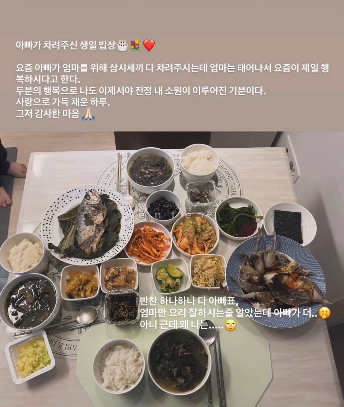 [마플] 와 한효주 개뻔뻔하다 | 인스티즈