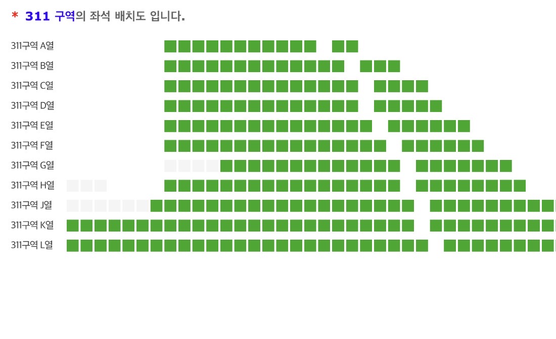 [마플] 수요예측 잘못한거 같다는 알디원 팬콘 좌석 | 인스티즈