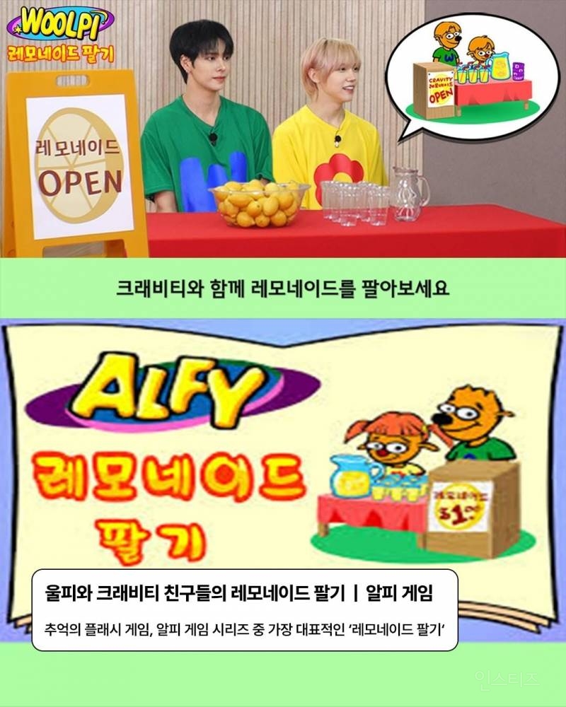 아이돌 자컨 썸네일에 그 시절 추억들 다 있다 | 인스티즈