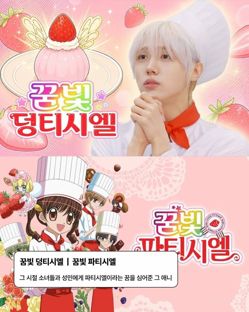 아이돌 자컨 썸네일에 그 시절 추억들 다 있다 | 인스티즈