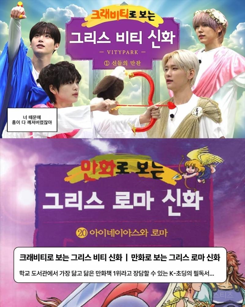 아이돌 자컨 썸네일에 그 시절 추억들 다 있다 | 인스티즈